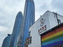 -沙坡尾艺术西区