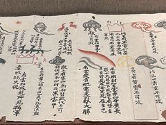 -敦煌市博物馆