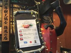 -神戸牛八坐和(阪急三宮店)