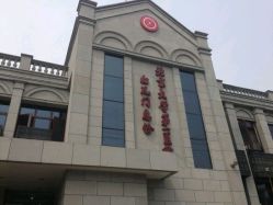 -北京大学第一医院妇产儿童医院