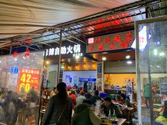 门面-陈记泸州酸菜豆花火锅(建设路店)