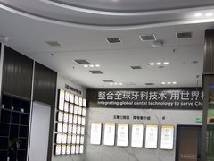 -常熟玉蕙口腔医院