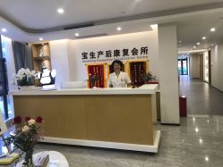 -宝生月子中心·独栋独院式(南山店)