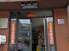 门面-多米餐厅(文涵路店)