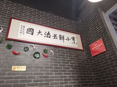 -西竹拌面(银川阅彩城店)