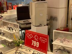 -沫芮眼镜·蔡司官方授权店(人民广场店)