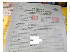 -帝京日语(春熙路旗舰校区)