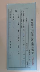 -新寰亚月子会所(金鸡湖凯宾店)