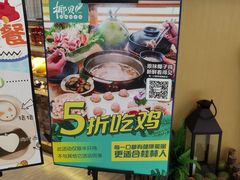 -椰贝原味椰子鸡(高新万达店)