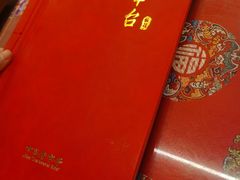 -玉华台饭庄(裕中西里小区店)