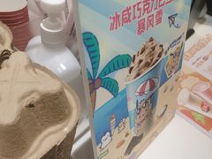 -DQ·蛋糕·冰淇淋(河东万达店)