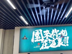 -园里前·10年私厨·福建菜(台江万达鳌峰洲店)