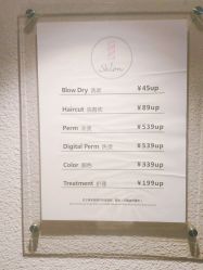 -苏豪路易士·嘉玛发廊