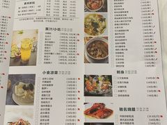 菜单-悦雅居·老广州老味道(长湖店)
