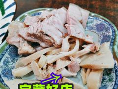 -大场羊肉馆(延吉东路店)