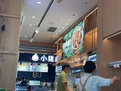 -谷田稻香·砂锅菜(元洪店)