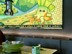 -山葵说·泥炉烤肉(泰达时尚E街区店)
