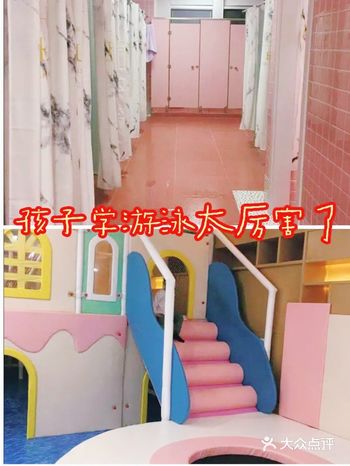 不止有游泳池,还有淘气堡哦~