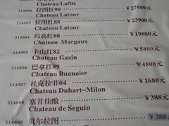 麦茜哥牛扒城中银店&nbsp;6-麦茜哥牛扒城(中银店)