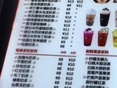 菜单-沪上阿姨鲜果茶(世茂广场宽厚里店)