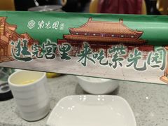 -紫光园·烤鸭·北京菜(团结湖店)