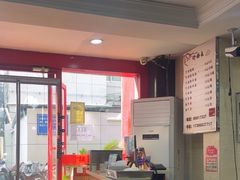 -回回锅贴(小河沿店)