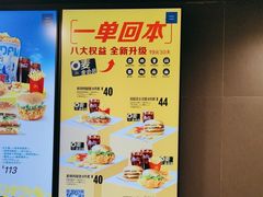-麦当劳(大亚湾龙光城店)