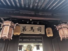 -天一阁博物院
