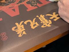 -天宝兄弟(前海壹方城店)