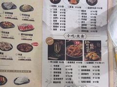 -黄记煌三汁焖锅(悦方IDmall店)