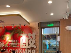 -阿香米线(中原万达店)