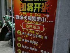 -杨厨的田园饭店(长城路店)