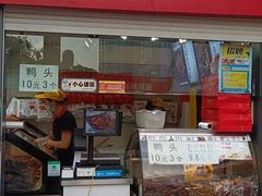 门面-张鸭子重庆特产卤味小吃(未来国际店)