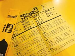菜单-望京小腰(北京总店)