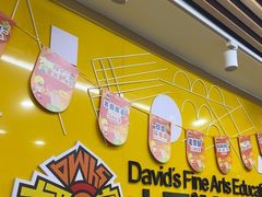 -大卫美术教育(中南路校区)