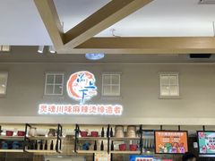 -永旺梦乐城国际商城(北清路店)