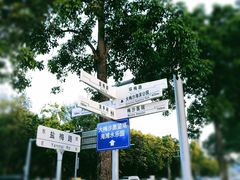 -大梅沙海滨公园