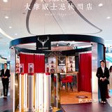 威士忌🥃也玩快闪❓这个国庆假期快来围(蹭)观(酒)‼️