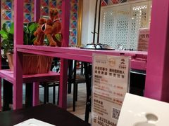 -巴依老爷新疆美食(远洋未来汇购物中心店)