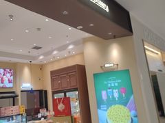 -蒲缇烘焙(铁西万象汇店)