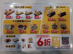 -永和大王(高新中四道店)