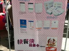 -哈工大一校区食堂