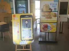 -麦当劳(燕顺路店)