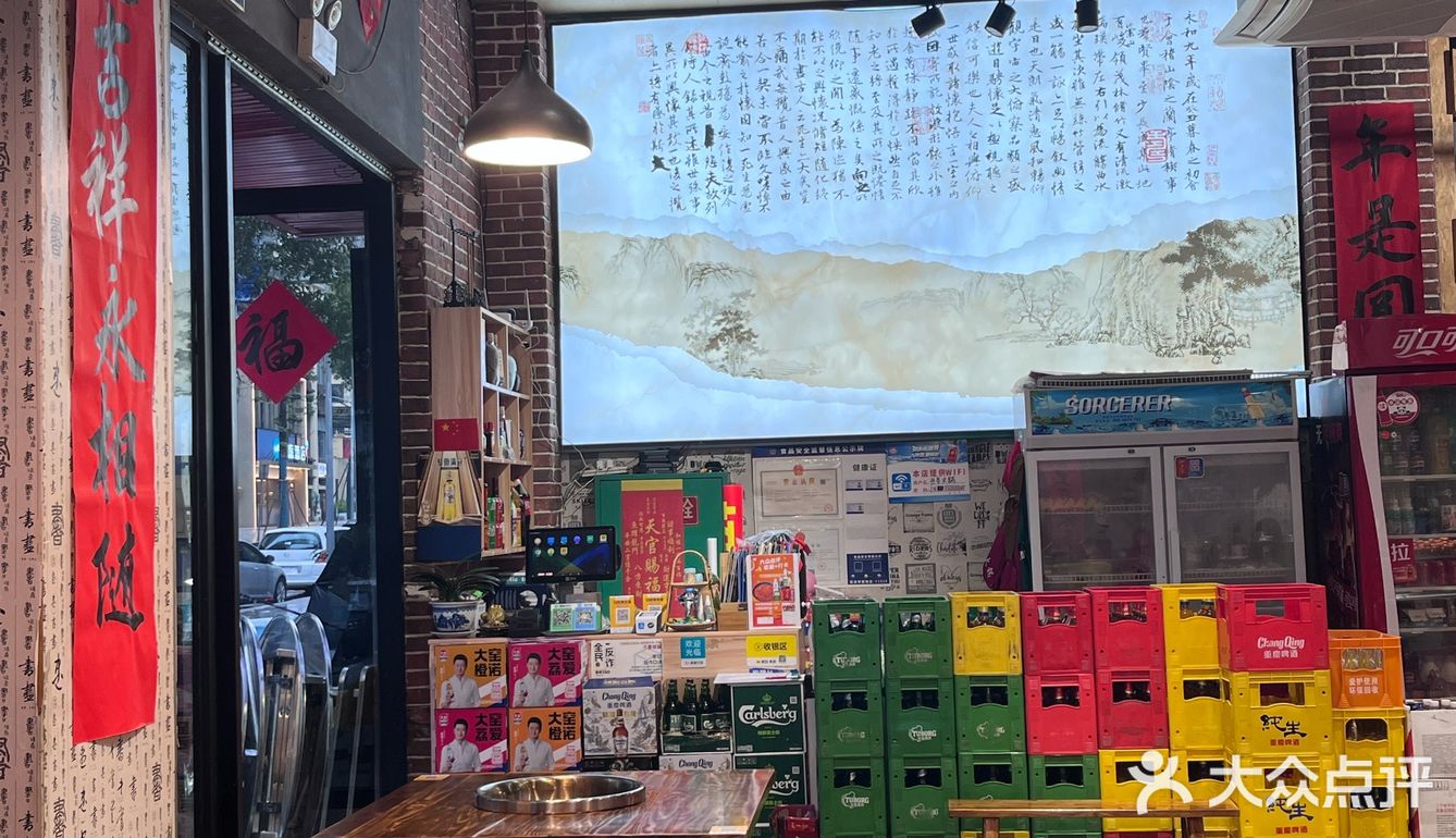 DDK很火爆的社区火锅