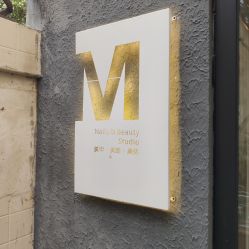 -M Nails & Beauty美甲美睫美体