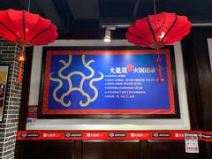 -大龙燚火锅(春熙店)