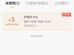 -Yes Lemon就是柠·手打柠檬茶(苏州中心一店)