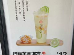 -书亦烧仙草(二七万达广场店)