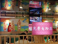 -叁宝烤肉• 西安烧烤(凤城十二路店)