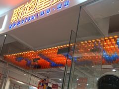 -斯坦星球青少儿编程机器人科学乐高思维专注力科创竞赛规划(武汉凯德西城学习中心)